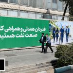 اجرای مستمر طرح "روز بدون خودرو" در دستگاه‌های اجرایی به‌ویژه در وزارت نفت، می‌تواند تأثیر قابل توجهی در کاهش مصرف سوخت و مدیریت بهینه انرژی در کشور داشته باشد. این طرح که با تأکید