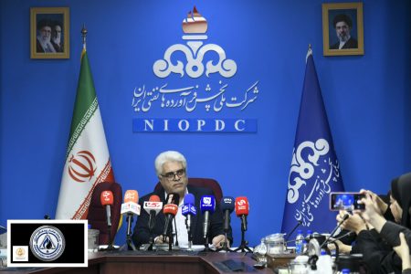 شرکت ملی پخش فرآورده‌های نفتی ایران امروز یکشنبه، سوم آبان، میزبان نشست خبری با اصحاب رسانه بود. در این نشست که با حضور کرامت ویس‌کرمی، مدیرعامل این شرکت برگزار شد، آخرین تحولات و
