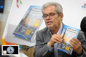 در مراسمی با حضور مدیران ارشد صنعت نفت، کتاب تخصصی «مدیریت جامع پسماند در صنعت نفت و گاز» رونمایی شد. این اثر ارزشمند که با هدف ارتقای دانش محیط زیستی و بهبود فرآیندهای مدیریت پسما