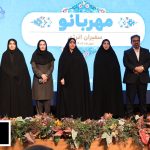 تعهدنامه پویش «مهربانو، سفیران انرژی» امضا شد