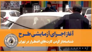 متن کامل خبر ارسالی ناقص است و شما فقط عنوان را ارسال کرده‌اید. لطفاً متن کامل خبر (از منبع) را ارسال کنید تا بتوانم آن را طبق دستورالعمل شما بازنویسی کنم.