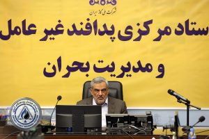 پایداری شبکه گاز نیازمند هماهنگی کل زنجیره است