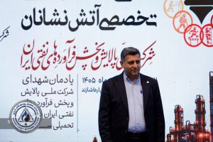 **سرمایه‌ی انسانی؛ محور اصلی آمادگی عملیاتی آتش‌نشانی نفت**