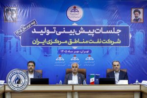 تولید نفت و گاز غرب کشور از برنامه‌ی تکلیفی گذشت