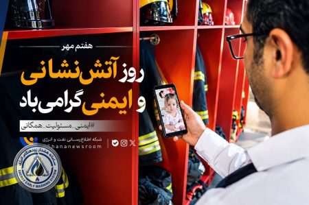 متن خبر از منبع وارد نشده است. لطفاً متن کامل خبر مورد نظر را ارسال کنید تا بازنویسی شود.