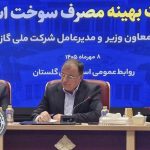 وزارت نفت زیرساخت‌های آسیب‌دیده را احیا کرد