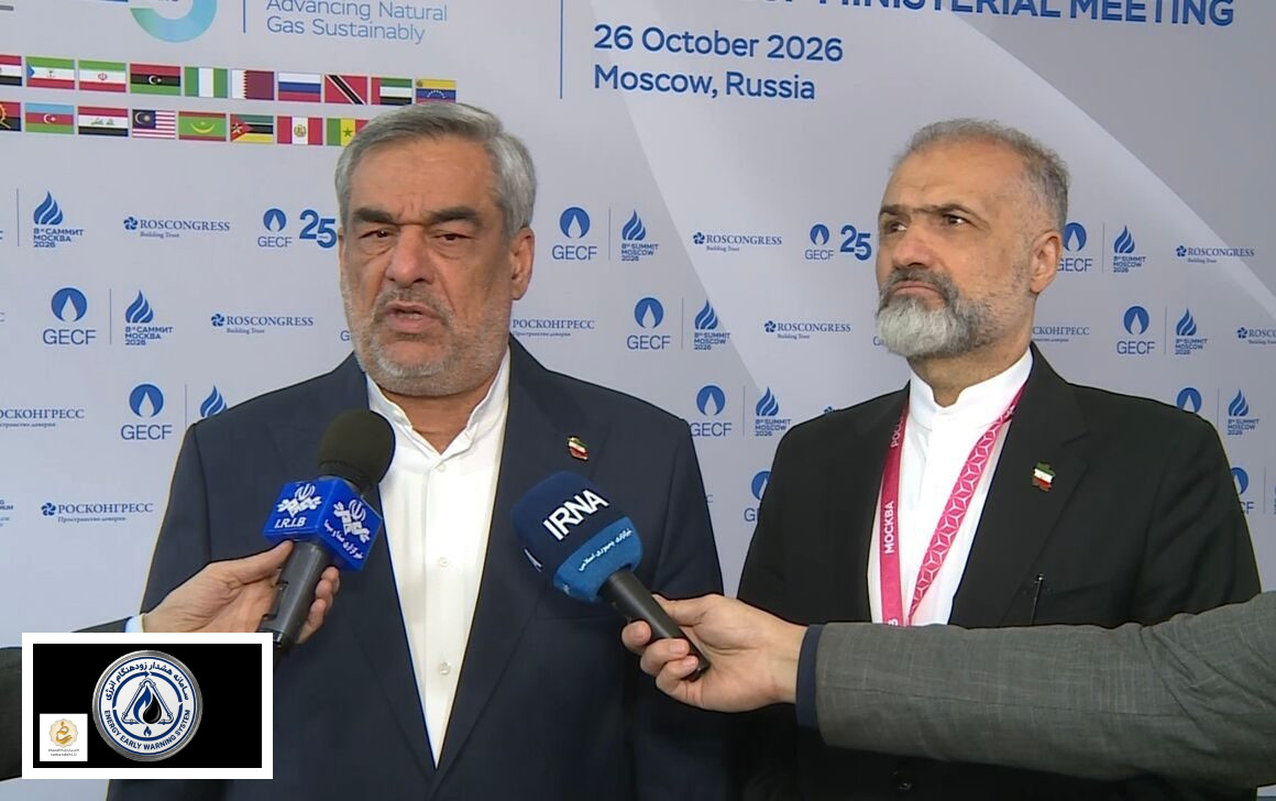 همکاری اعضای مجمع کشورهای صادرکننده گاز (جی‌ئی‌سی‌اف) برای تقویت امنیت انرژی جهانی امری ضروری و حیاتی است. این موضوع در بیست‌وهشتمین نشست وزیران نفت و انرژی کشورهای عضو این مجمع در