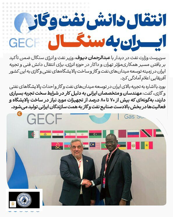 مذاکرات دوجانبه ایران و روسیه در مسکو