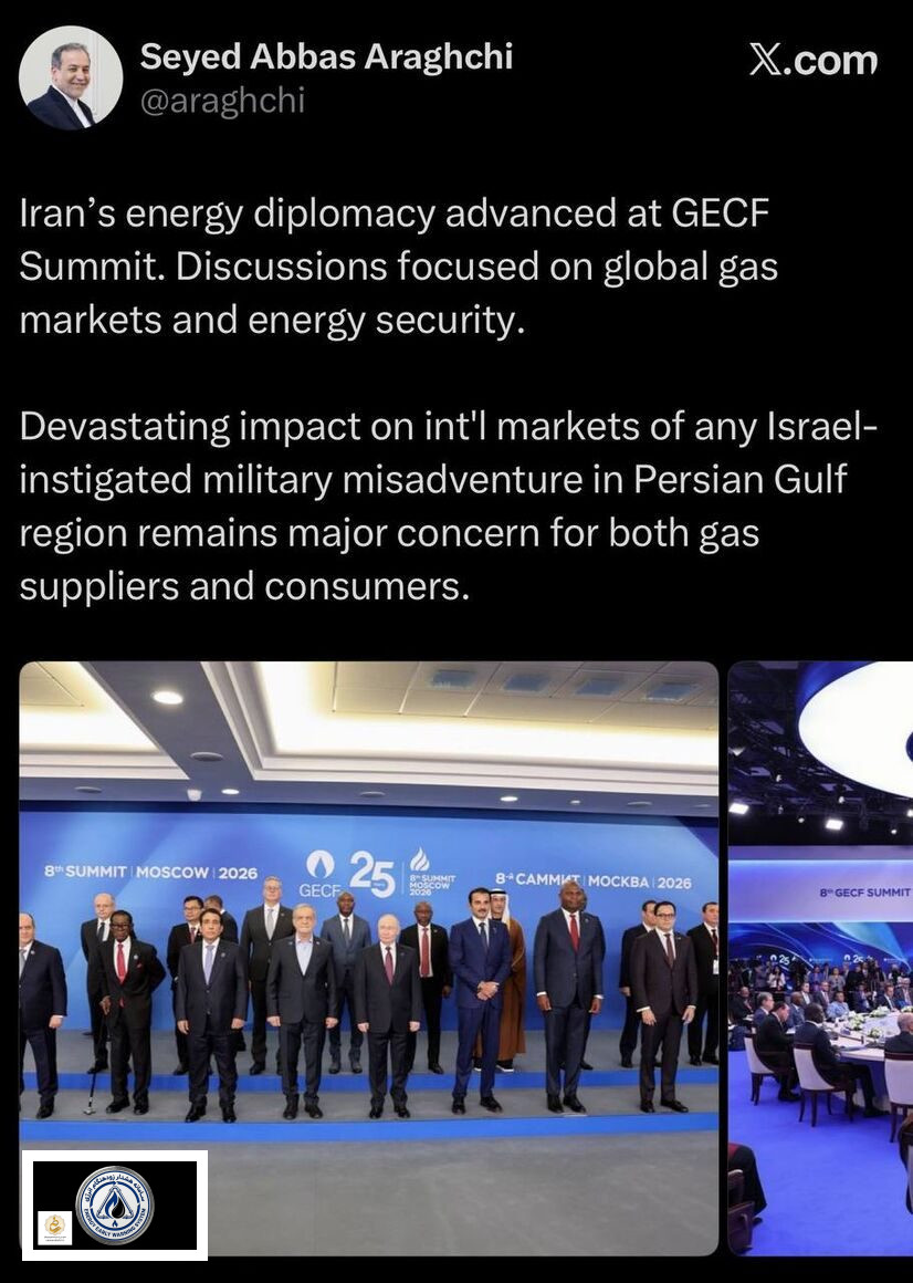 تقویت دیپلماسی انرژی ایران در مجمع GECF